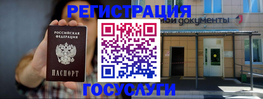 пропишу в квартире в Краснодарском крае